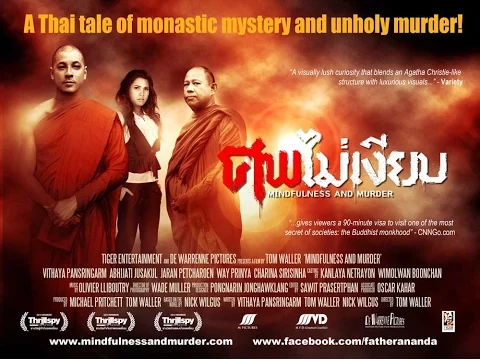 Mindfulness and Murder (ศพไม่เงียบ) - Film trailer