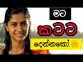 Download Lagu මේව නම්.😟. රටම විනාසයි AI නිසා.🤫🫡#ai #funny #aireels #comedy #aiආතල් #සිප්පි #sippi #siipiathal #සිප