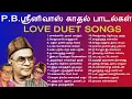 Download Lagu #2 PB Srinivas tamil old songs | PB ஸ்ரீனிவாஸ் டூயட் பாடல்கள்  | pb srinivas tamil old songs |