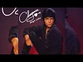 Chayanne - Vuelve (Cover Audio)