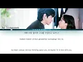 Ha Sungwoon (하성운) - 'Fall In You' True Beauty OST Part 6 (여신강림 OST Part 6) Lyrics/가사 [Han|Rom|Eng]