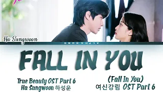 ha sungwoon fall in you true beauty ost part 6 ost part 6 lyrics han rom eng 