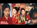 Download Lagu 🔥MULTISUB《娇缠》家奴替姐入宫复仇扳倒国公府，却和皇帝爱恨纠缠！  #陈添祥 #赵慕颜 #爆款短剧 #drama #小爱推文 #古风 #甜宠