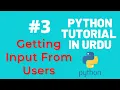 User input in Python Command Line Input Python Tutorial for Beginners