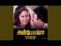 Download Lagu Kaadhil Kaetathu Oru