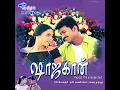 Download Lagu Achacho Punnagai ( Udit Narayanan \u0026 Kavidha )