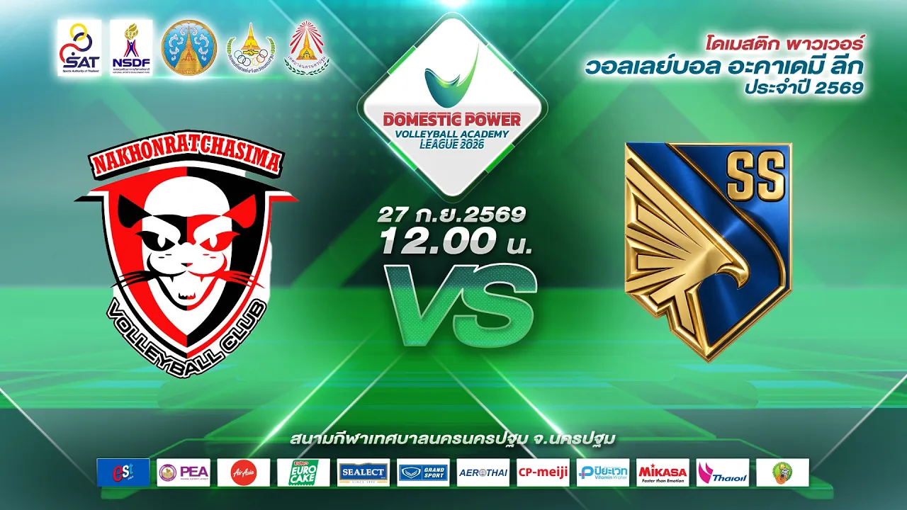 วอลเลย์บอลนครราชสีมา 3 เอ็ม ฟิล์ม วีซี - สโมสรสตรองวิง เซนเซ วีซี | DOMESTIC POWER Academy League