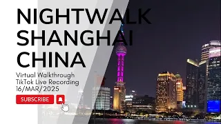 上海夜行：2025年3月16日下午6点的TikTok直播录像