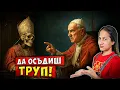 Download Lagu 12 ФАКТА за Историята, които НЕ ЗНАЕШ, а трябва