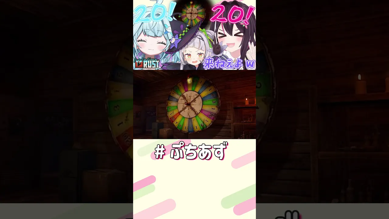 当たれば勝つ！【ホロライブ / AZKi】#ぷちあず #shorts #holoRUST #RUST