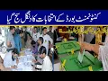 Cantonment Board Elections 2021 Polling Start