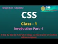 CSS Class-1 Introduction in CSS CSS Tutorial for Beginners - in Telugu and English