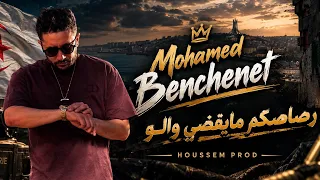                    رصاصكم مايقضي والو   دندنها