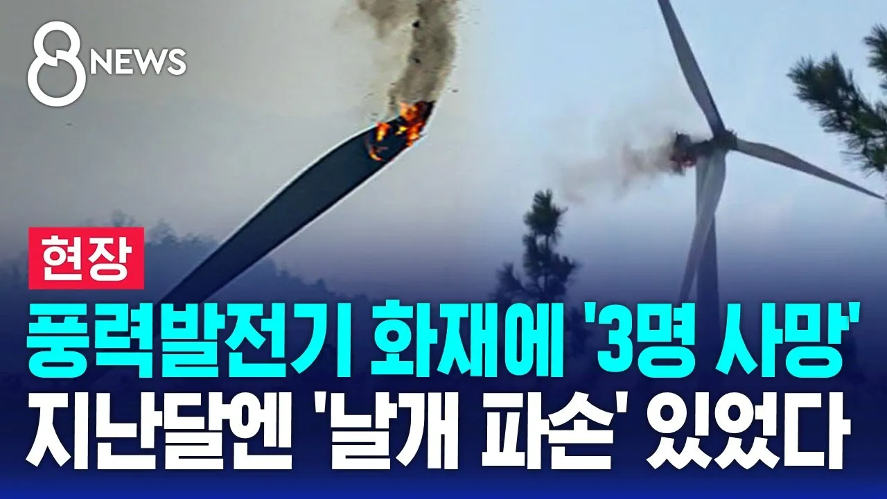 관련 영상 썸네일