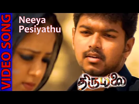 Download MP3 Neeyaa Pesiyadhu Video Song in Thirumalai Movie | 2013 | Vijay , Jyothika | Tamil Video Song.