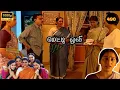 Metti Oli Mega Serial : மெட்டி ஒலி சீரியல் - Episode 490 | Nov 22, 2025