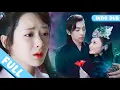 Download Lagu Dikhianati, dia menikahi pria yang diam-diam mencintainya…sang dewa perang yang menguasai segalanya!