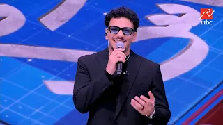 حودة بندق يتألق في أغنية  يا أصفر  في استوديو كلام الناس مع ياسمين عز دندنها