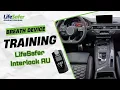 L250 Ignition Interlock Device Training