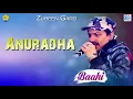 Download Lagu Anuradha অনুৰাধা - RECREATED | Zubeen Garg,Zublee Baruah | Baahi | Assamese Hit Song | NK Production
