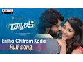 Download Lagu Entha Chitram Kada  Full Song|Dwaraka Movie Songs|Vijay Devarakonda, Pooja Jhaveri|MSR, Saikarthic
