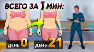 ДЕЛАЙ В 2 РАЗА БЫСТРЕЕ С РАЗВОРОТОМ👉ЖИР СГОРИТ САМ‼️🔥