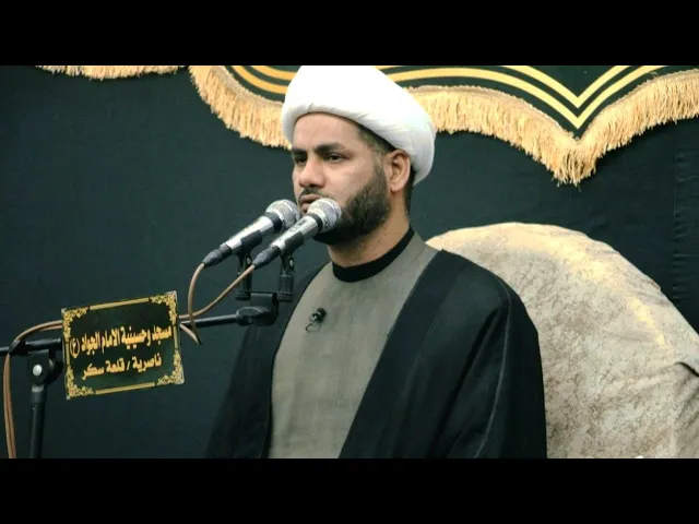 ⁣محاضرة عن الشهادة و الشهيد الإمام الحسين _ الشيخ رائد الساعدي