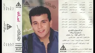                        محمد فؤاد   عارف دندنها