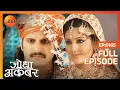 Download Lagu Akbar कर रहा है Benazir से निकाह | Jodha Akbar | Full Episode 165 | Zee TV