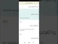 Download Lagu Surah al-Infitar (beautiful recitation by Imam Saad al-Ghamdi