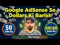 How I Work On Google Adsense Account Adsense Complete Guide 2026