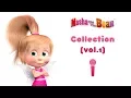 Download Lagu Masha and the Bear - Sing with Masha! 🎵 Song Collection vol.1 (5 songs) Best Nursery Rhymes Songs!