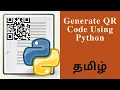QR Generator in Python Tamil Python Tutorial in Tamil Advance Python Tutorial Tamil