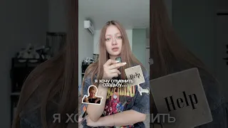 Девочки, идёт ли мне эта фата или нет?Ловите артикул шампуня и кондиционера от VOIS на WB #WW741681
