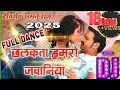 Lagu chalkta hamro jawaniya a Raja dj Aman Bahraich up Pawan Singh hard dholki dance mix song