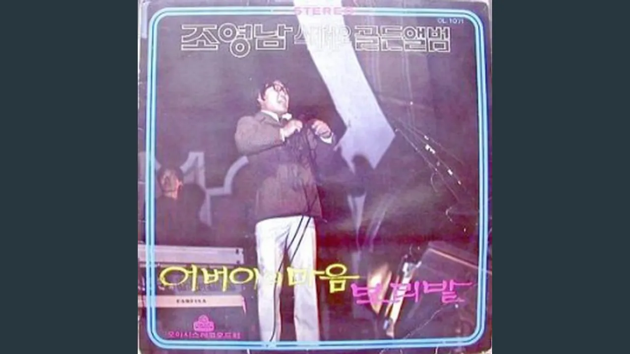 The Path (오솔길) The Path (오솔길)