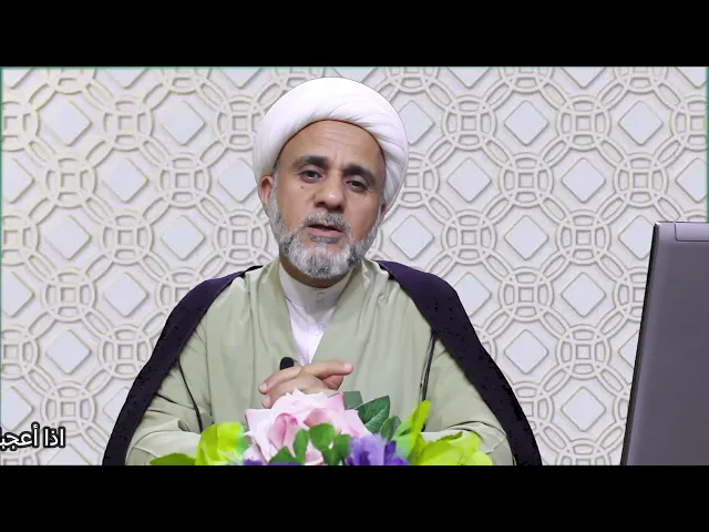 ⁣احدهم يسأل الجواد ع:علمني شئ اذا انا فعلته اكون معكم في الدنيا والاخرة