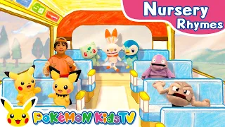 The Wheels on the Bus (Hand Games ver. ) | Nursery Rhyme | Kids Song | Pokémon Kids TV​