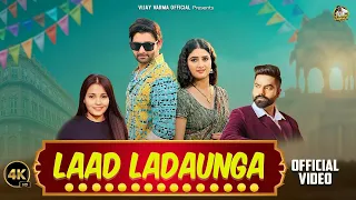 laad ladaunga vijay varma raj mawar mahi sakshi d new haryanvi songs haryanavi 2025 dj song