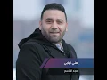 Y3ny Ghyaby