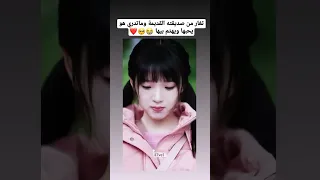 عندما اطير نحوك When I Fly Towards You Shorts 