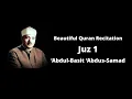 Download Lagu Holy Quran (Mujawwad) Recitation with Arabic Text By Sheikh AbdulBasit AbdusSamad Juz 1