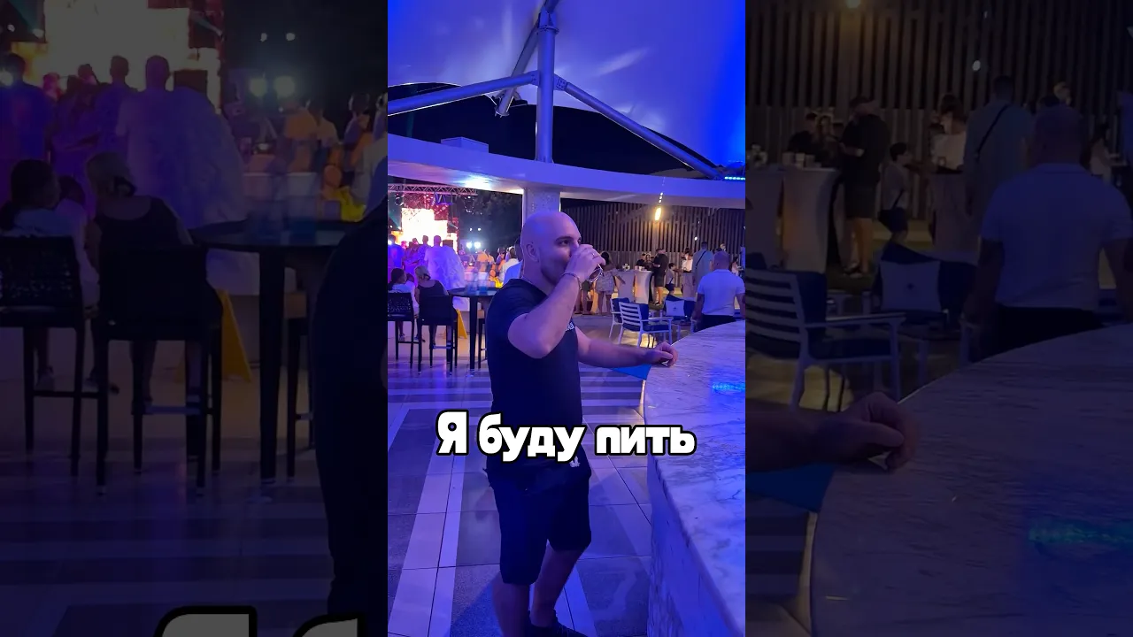 Закрывайте тренд😂