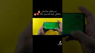 تحميل لعبه دريم ليج اسكور 2022 مود الزمالك 