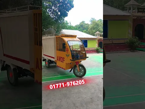 দোকান মডেলের কার্ভড গাড়ি