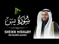 Download Lagu Surah Ya Sin | Full Recitation by Sheikh Mishary bin Rashid Alafasy | Powerful Recitation