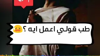 اجدد حالات واتس    دندنها