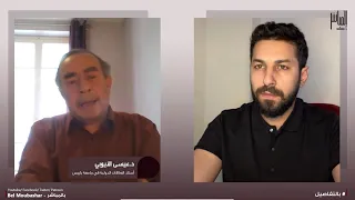 عيسى الأيوبي من باريس يكشف رسالة فرنسية لعون هذا مضمونها وهذا دور عباس ابراهيم بحسم الرئيس المقبل 