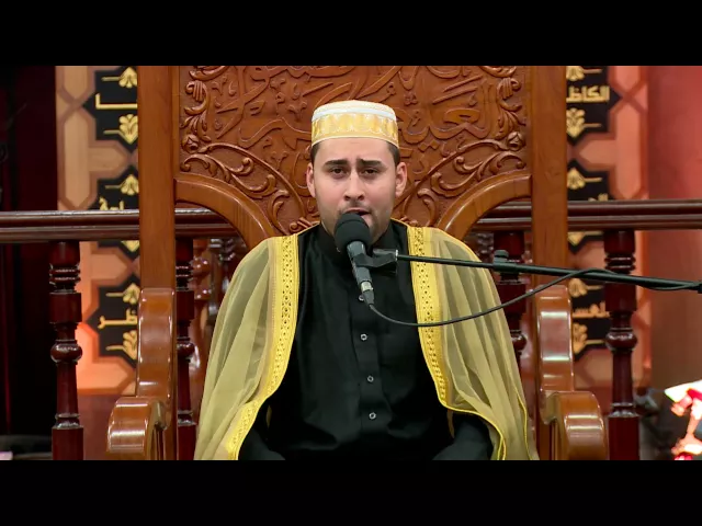 ⁣القرآن الكريم - القارئ مصطفى الهلالي - ليلة 5 محرم 1438 هجري