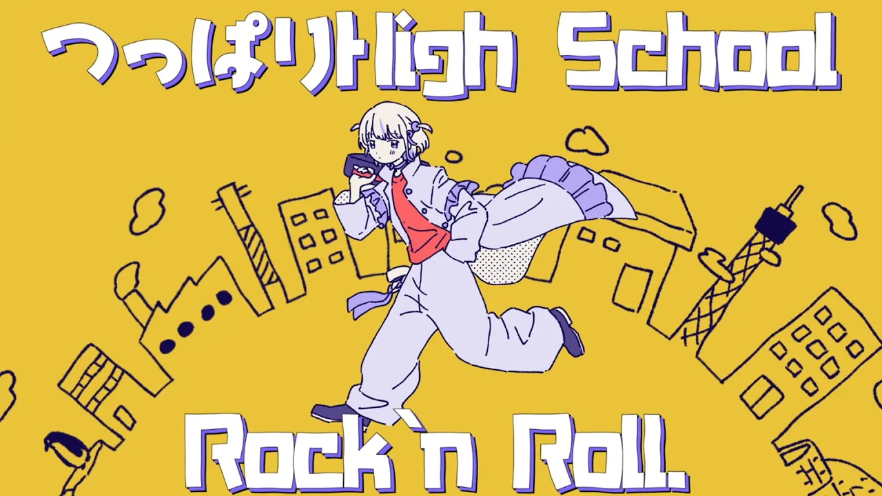 ツッパリHigh School Rock'n Roll